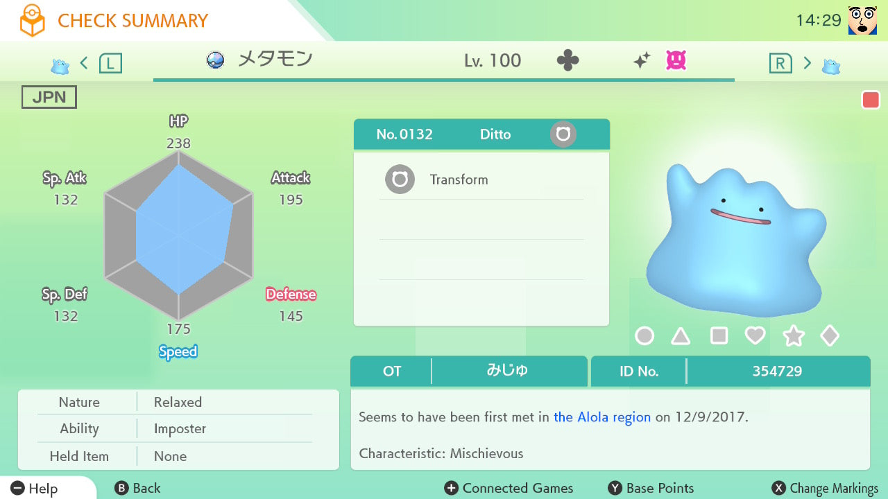 25x SHINY 6IV DITTO Japanese Masuda Bundle / Pokémon Home Transfer Scarlet Violet / Perfect IV Breeding Ready Shiny Pokémon Pack
