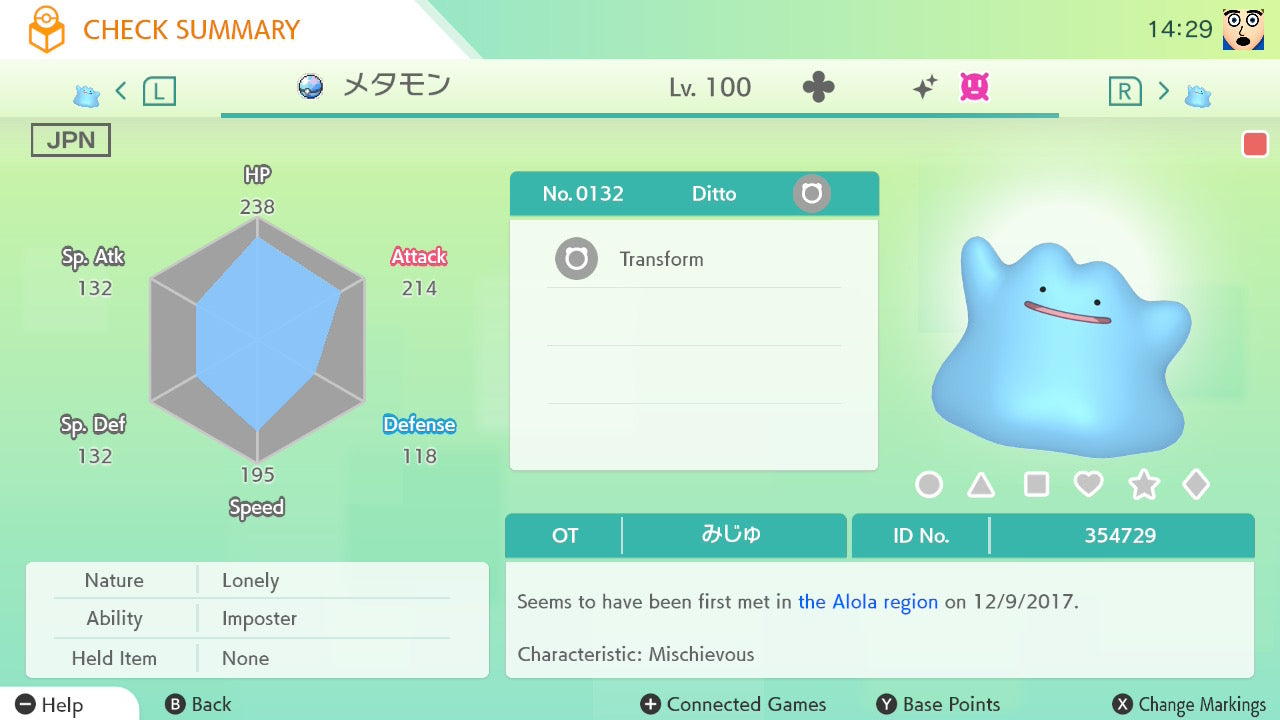 25x SHINY 6IV DITTO Japanese Masuda Bundle / Pokémon Home Transfer Scarlet Violet / Perfect IV Breeding Ready Shiny Pokémon Pack