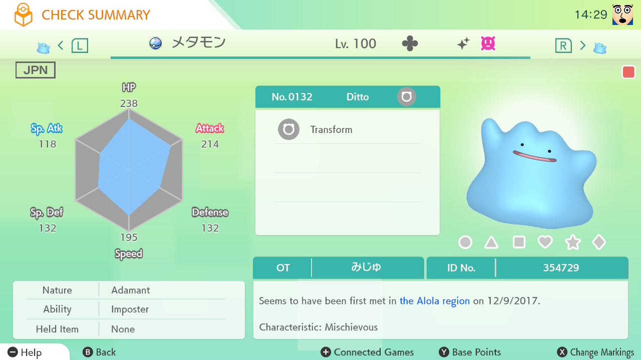 25x SHINY 6IV DITTO Japanese Masuda Bundle / Pokémon Home Transfer Scarlet Violet / Perfect IV Breeding Ready Shiny Pokémon Pack