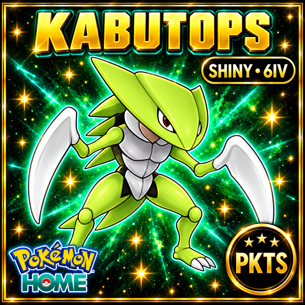 Shiny Kabutops. Pokémon HOME delivery only; no transfer back to FRLG.