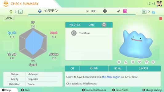 SHINY 6IV DITTO Adamant Japanese Masuda Pokémon / Pokémon HOME Transfer / Perfect 6IV Breeding Shiny Ditto / Masuda Method