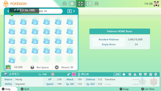 25x SHINY 6IV DITTO Japanese Masuda Bundle / Pokémon Home Transfer Scarlet Violet / Perfect IV Breeding Ready Shiny Pokémon Pack