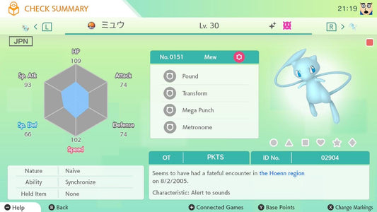 Shiny Event Faraway Island Mew | Pokémon HOME Trade | Level 30 | Hoenn Region 2005 | Scarlet Violet, Sword Shield, BdSp, Legends Arceus |