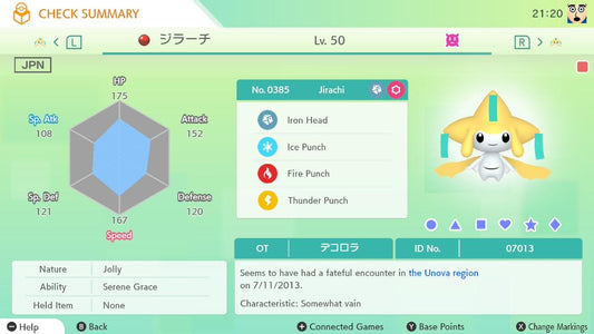 Pokemon HOME Jolly Event Jirachi 07013 (デコロラ) | Shiny Locked Legit | Scarlet Violet, Sword Shield, BdSp, Legends Arceus Rare Gen 5 Transfer