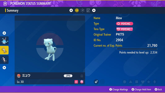 Shiny Faraway Island Mew | Lv. 30 | PKTS Event 2005 | Pokémon HOME Trade | Scarlet & Violet | Rare Collectible Bonus