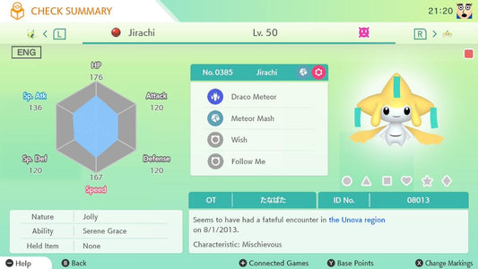 Pokémon HOME Tanabata Jirachi (2013)  | Event Jirachi LV50 | Pokémon Home | Scarlet Violet, Sword Shield, BdSp, Legends Arceus | Bonus Gift