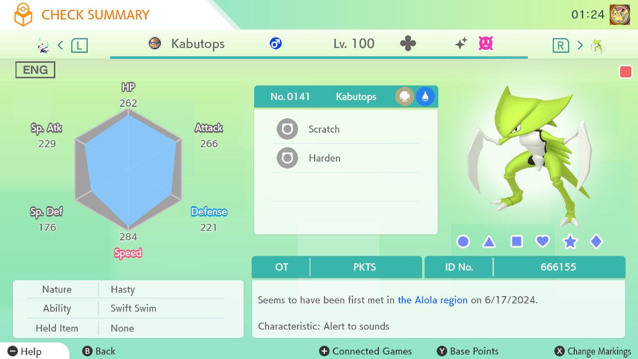 Shiny KABUTOPS Pokémon HOME 6IV Competitive Battle Ready - Pokémon Scarlet & Violet digital Pokémon trade by PokeTradingShop