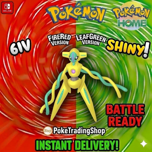SHINY DEOXYS Pokémon FireRed LeafGreen 6IV Competitive Battle Ready - Pokémon HOME digital Pokémon trade by PokeTradingShop