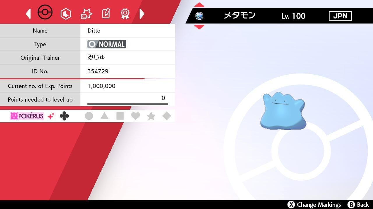Shiny DITTO Bundle (Adamant, Modest, Timid, Jolly, Bold, Calm) Japanese Masuda - Pokémon Sword & Shield digital Pokémon trade