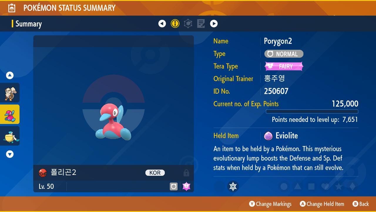 Shiny Event Juyoung Hong Korea Porygon 2 Pokémon Legends ZA 6IV Competitive Battle - Pokémon Scarlet & Violet digital Pokémon