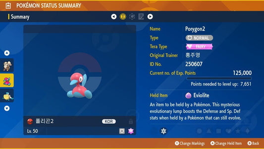 Shiny Event Juyoung Hong Korea Porygon 2 Pokémon Legends ZA 6IV Competitive Battle - Pokémon Scarlet & Violet digital Pokémon
