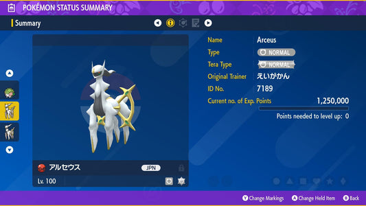 Event Arceus Lv.100 Movie Pokémon Scarlet Violet + HOME Compatible Japanese Name - Pokémon Scarlet & Violet digital Pokémon