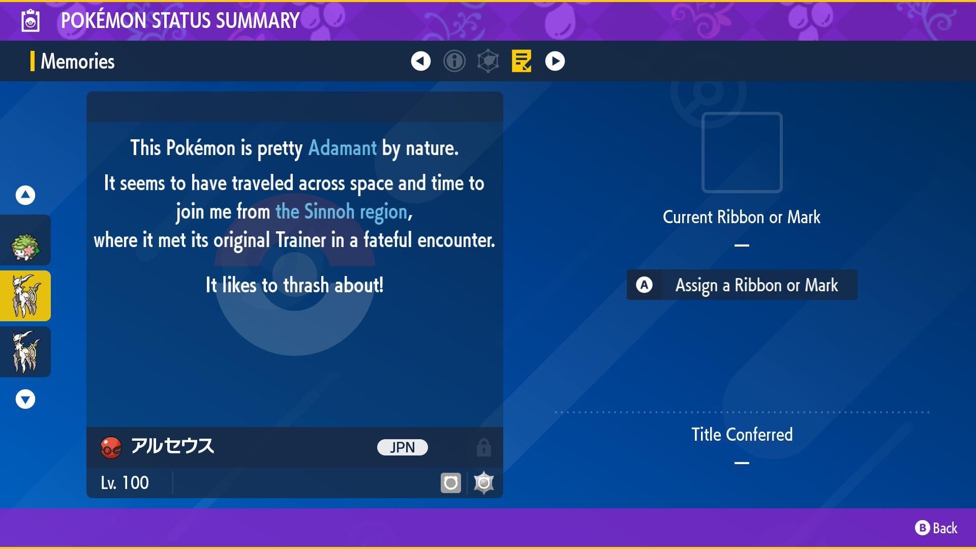 Event Arceus Lv.100 Movie Pokémon Scarlet Violet + HOME Compatible Japanese Name - Pokémon Scarlet & Violet digital Pokémon