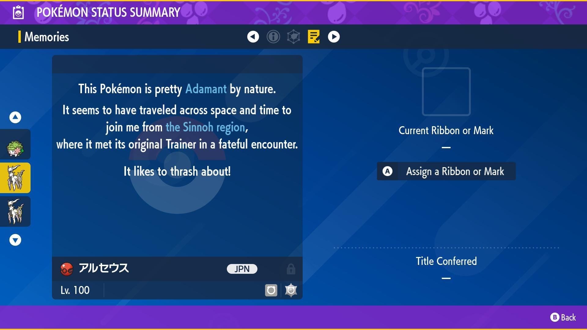 Event Arceus Lv.100 Movie Pokémon Scarlet Violet + HOME Compatible Japanese Name Judgment Move – image 3