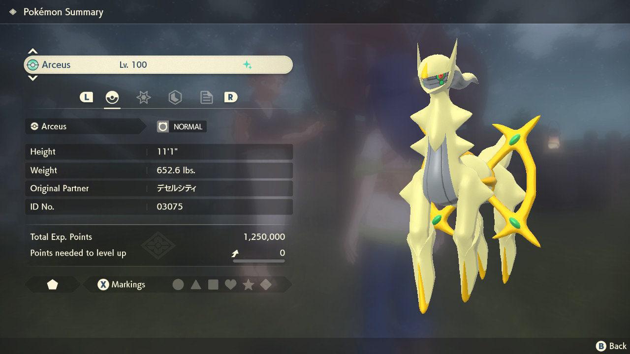 Shiny Arceus Pokemon Legends Arceus 6IV Competitive Battle Ready - Pokémon Scarlet & Violet digital Pokémon trade image 4