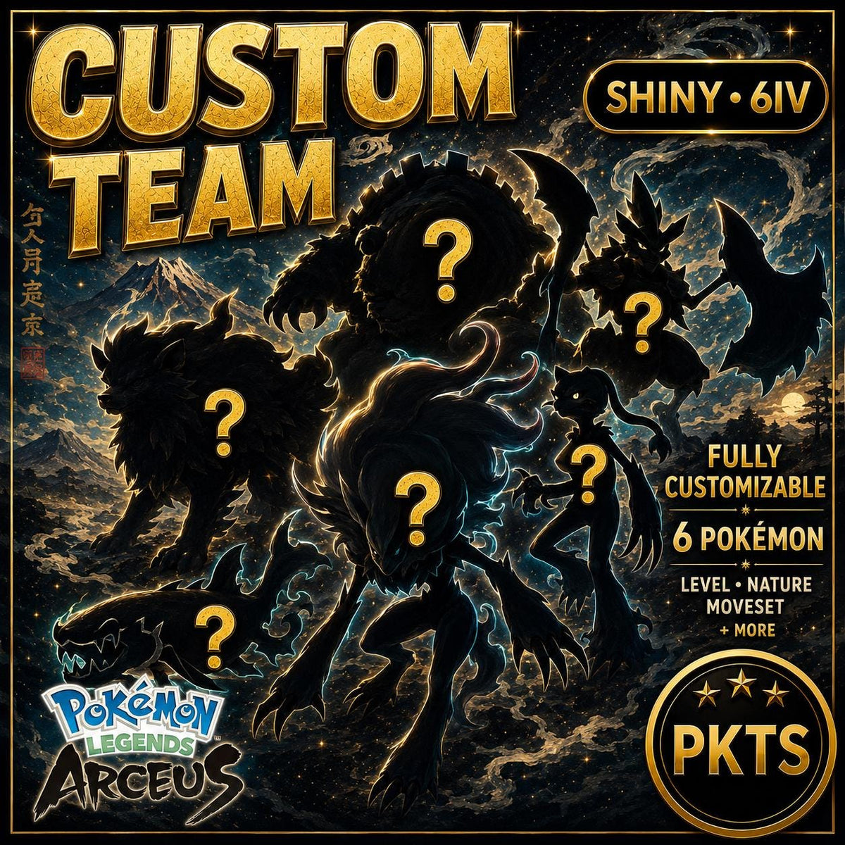 CUSTOM SHINY TEAM 6 Pokemon Legends Arceus Pokopia Ready Build Your Own Bundle Any Species