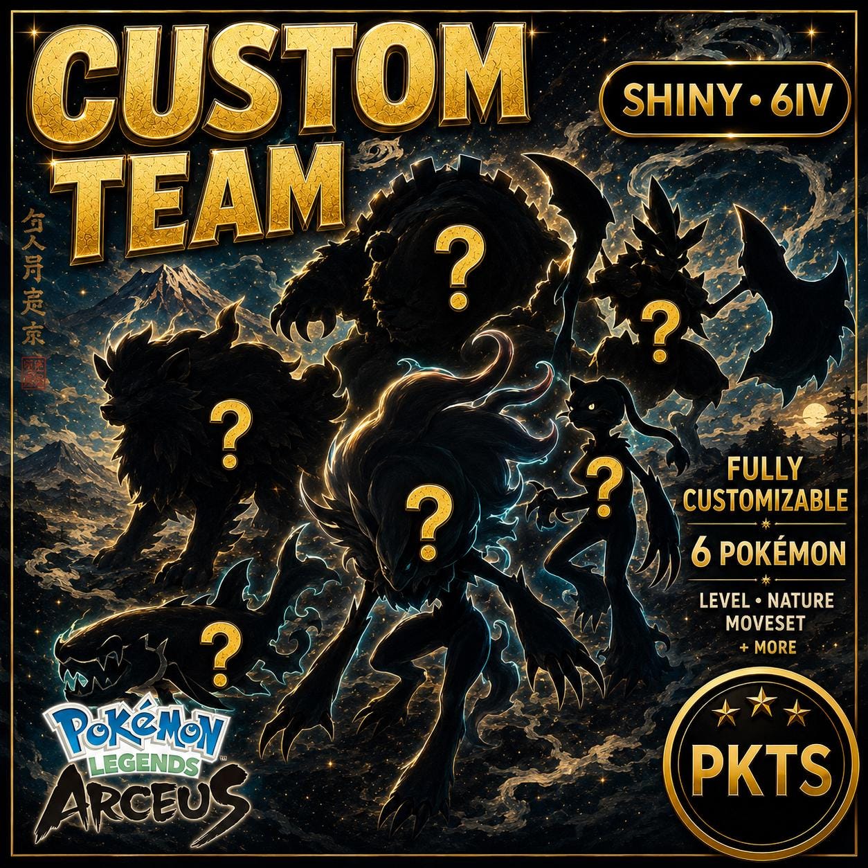 CUSTOM SHINY TEAM 6 Pokemon Legends Arceus Pokopia Ready Build Your Own Bundle Any Species