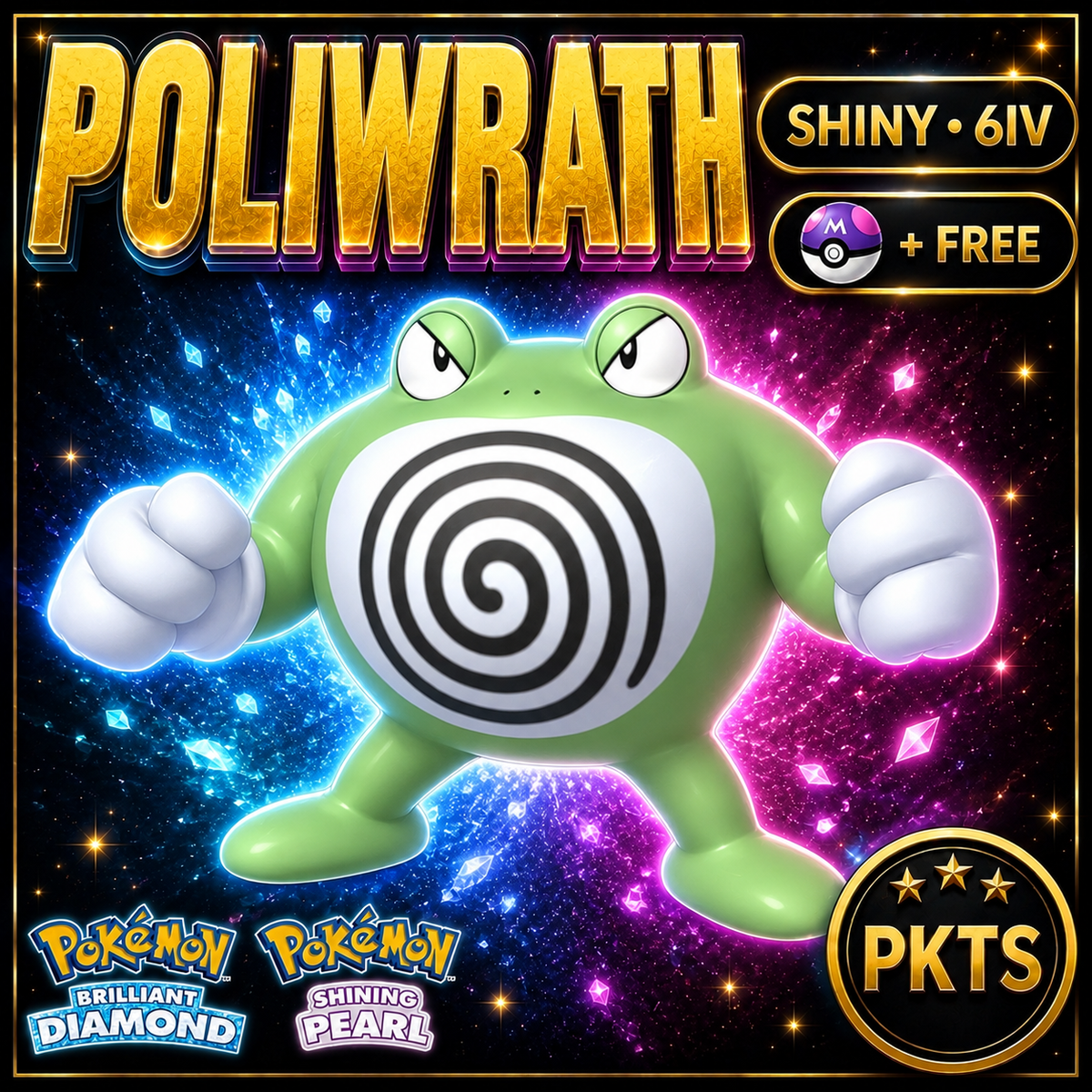 Shiny Poliwrath for Pokémon Brilliant Diamond & Shining Pearl (BDSP), 6IV, PKTS.