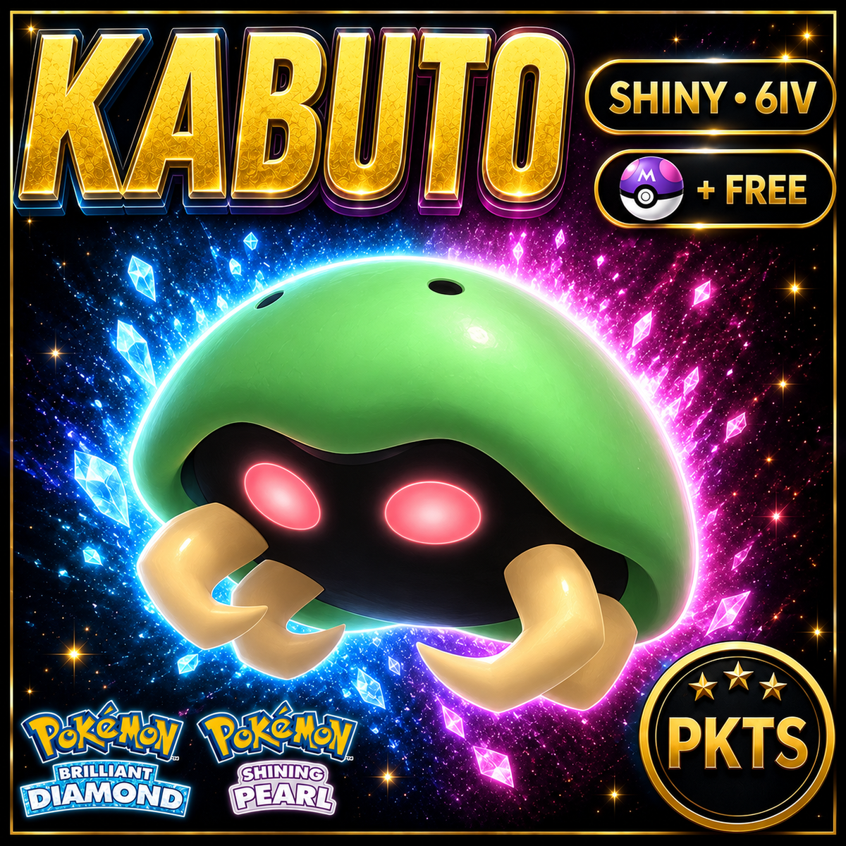 Shiny Kabuto for Pokémon Brilliant Diamond & Shining Pearl (BDSP), 6IV, PKTS.