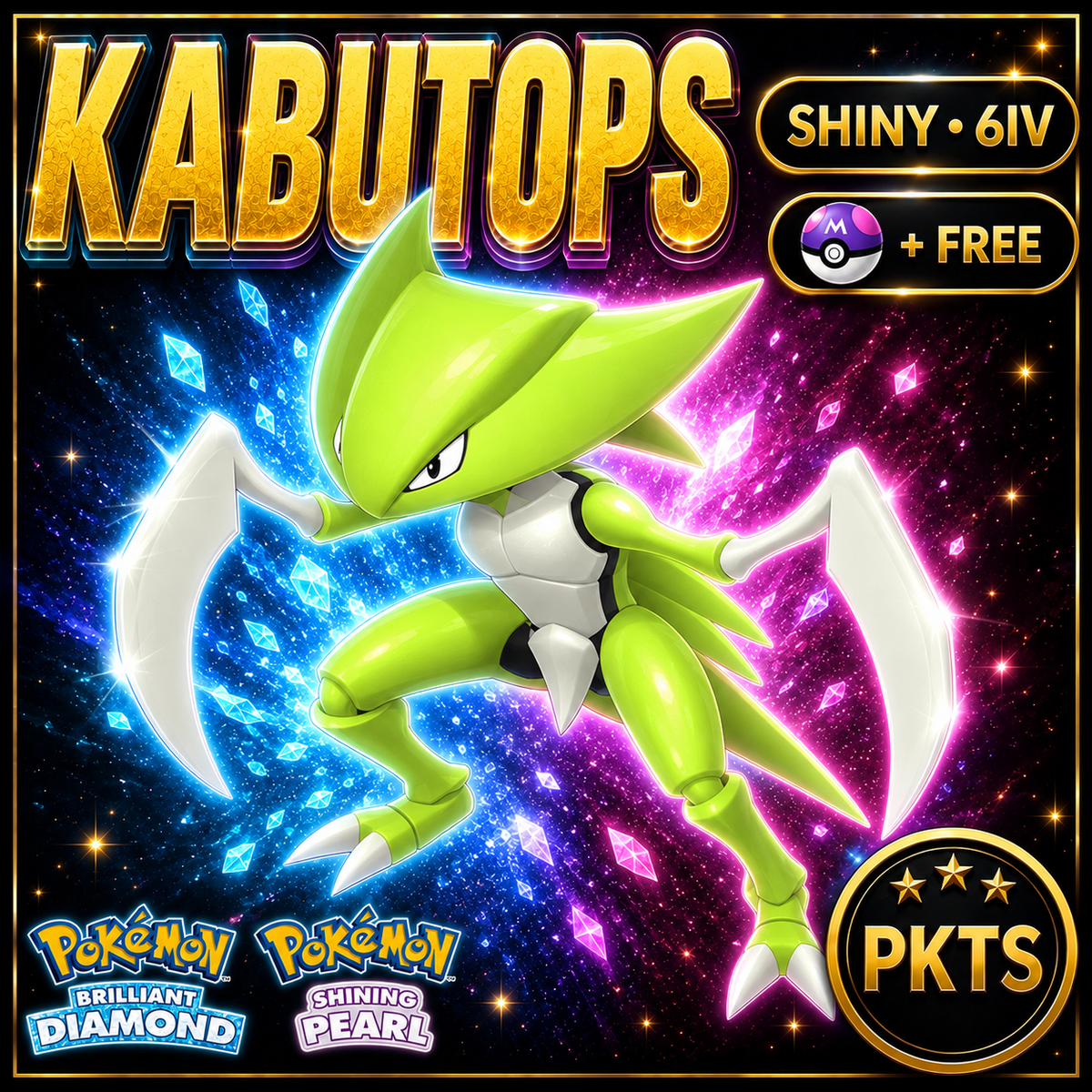 Shiny Kabutops for Pokémon Brilliant Diamond & Shining Pearl (BDSP), 6IV, PKTS.