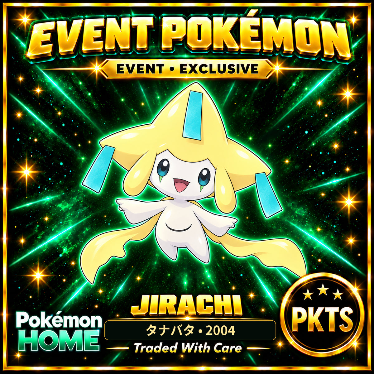 AI-generated illustration of non-shiny Jirachi — タナバタ • 2004. PKTS EVENT • EXCLUSIVE.