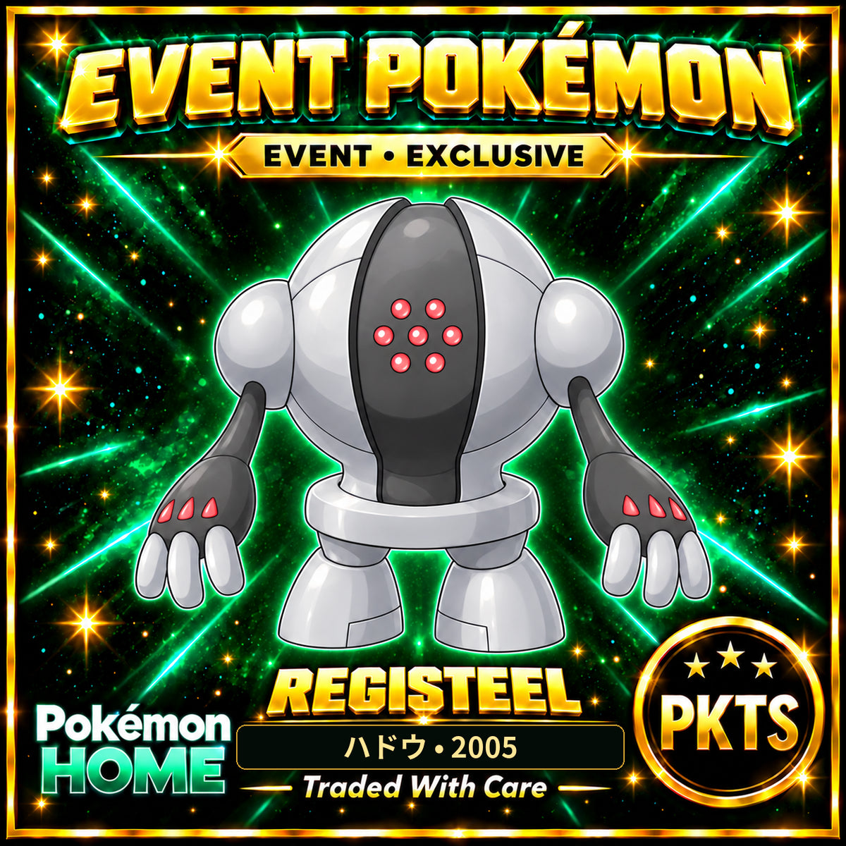AI-generated illustration of non-shiny Registeel — ハドウ • 2005. PKTS EVENT • EXCLUSIVE.