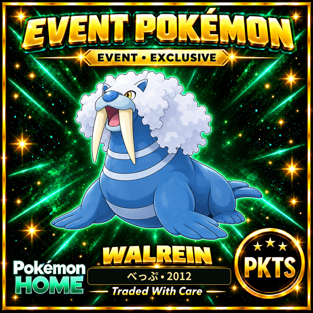 AI-generated illustration of non-shiny Walrein — べっぷ • 2012. PKTS EVENT • EXCLUSIVE.