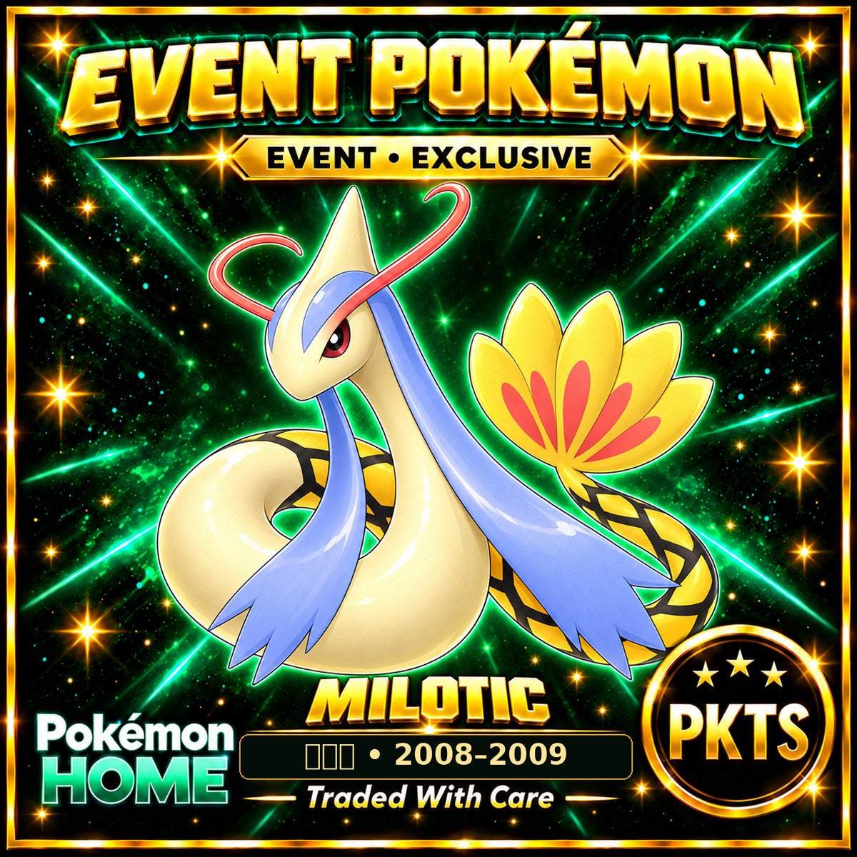 AI-generated illustration of shiny Milotic — ＷＣＳ • 2008–2009. PKTS EVENT • EXCLUSIVE.