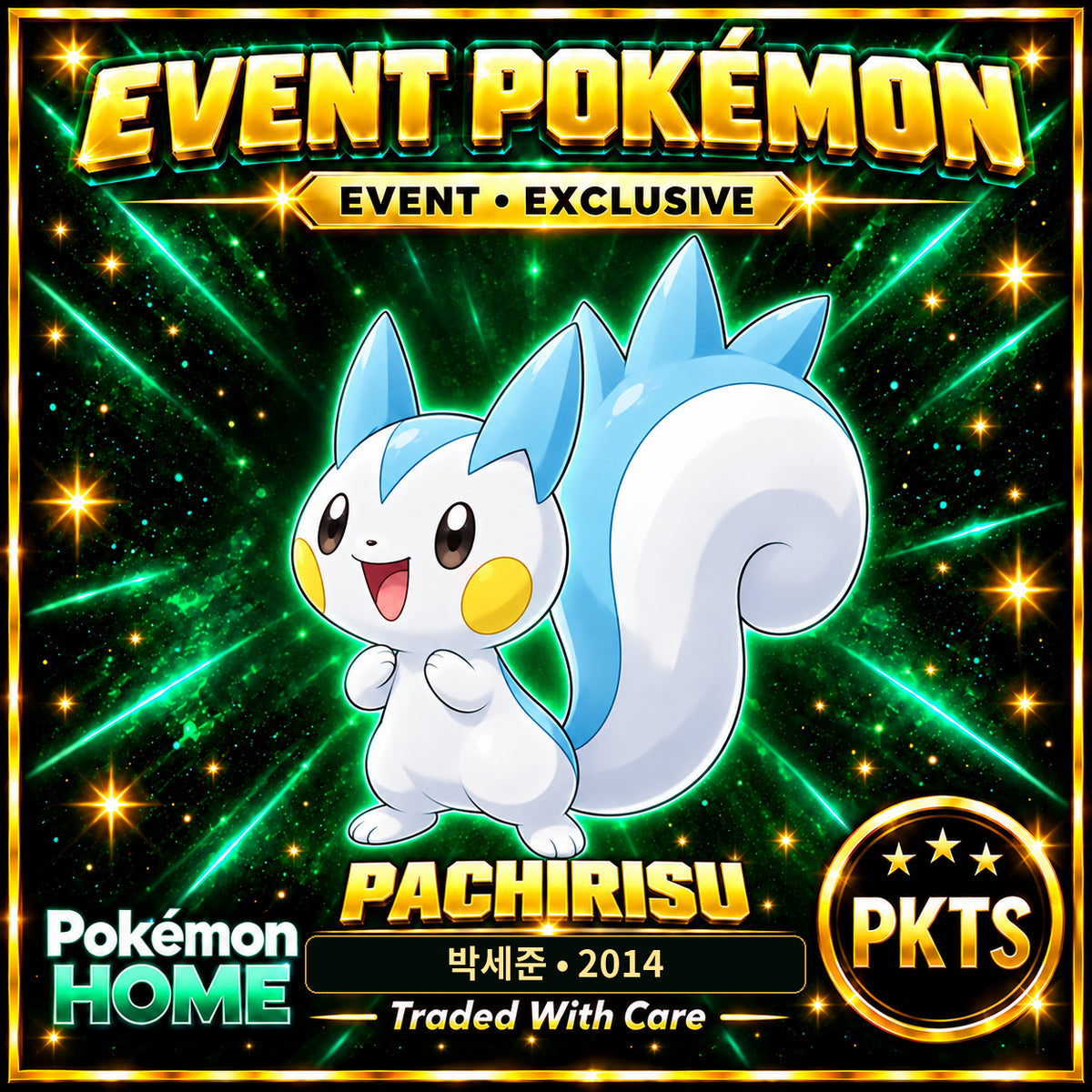 AI-generated illustration of non-shiny Pachirisu — 박세준 • 2014. PKTS EVENT • EXCLUSIVE.