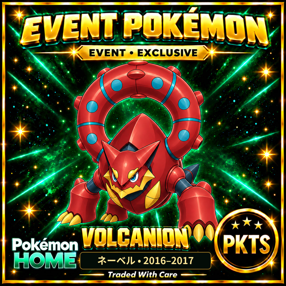 AI-generated illustration of non-shiny Volcanion — ネーベル • 2016–2017. PKTS EVENT • EXCLUSIVE.