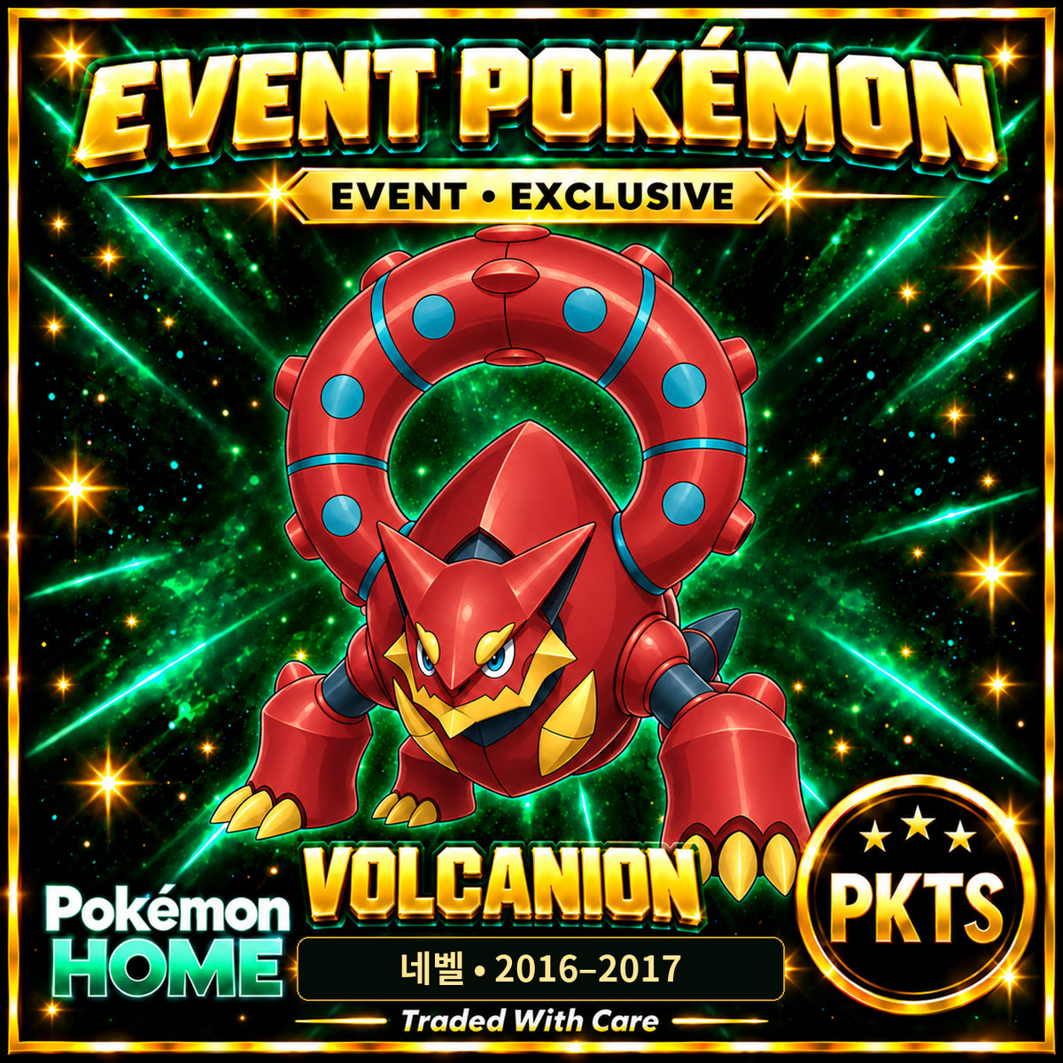 AI-generated illustration of non-shiny Volcanion — 네벨 • 2016–2017. PKTS EVENT • EXCLUSIVE.