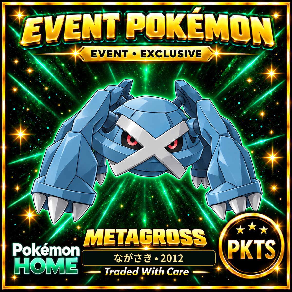 AI-generated illustration of non-shiny Metagross — ながさき • 2012. PKTS EVENT • EXCLUSIVE.