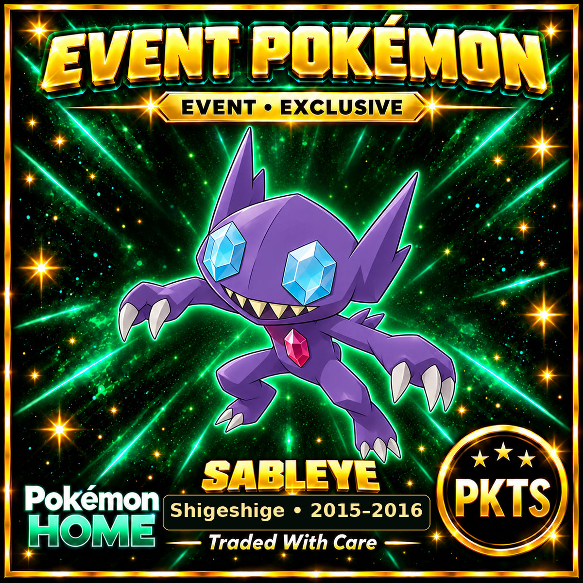 AI-generated illustration of non-shiny Sableye — Shigeshige • 2015–2016. PKTS EVENT • EXCLUSIVE.