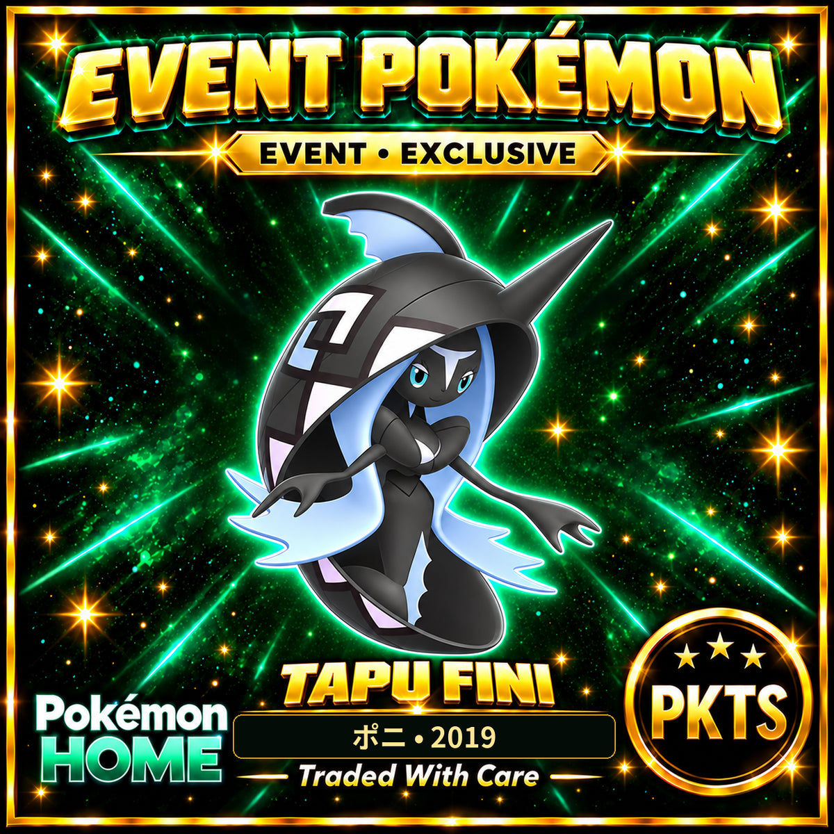AI-generated illustration of shiny Tapu Fini — ポニ • 2019. PKTS EVENT • EXCLUSIVE.