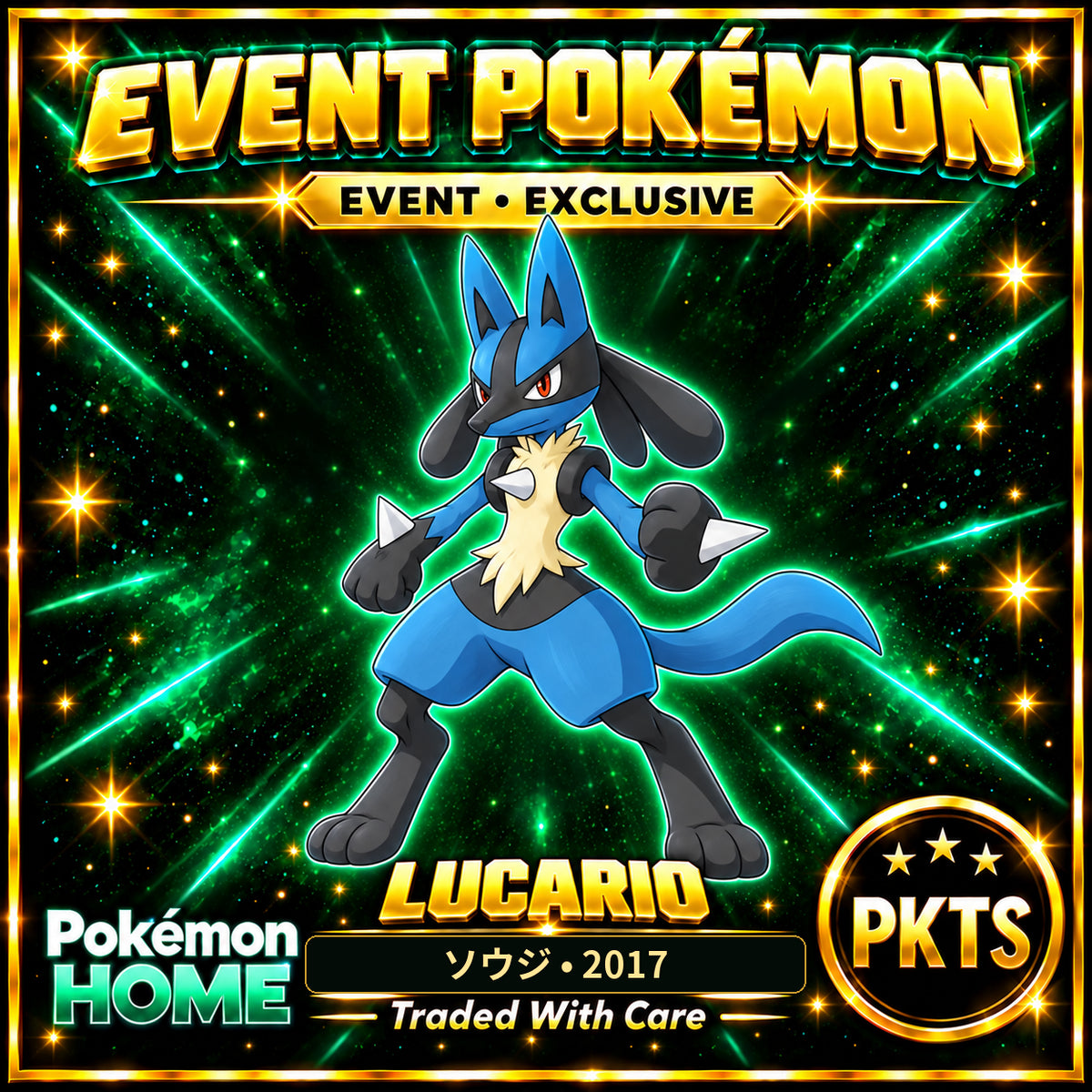 AI-generated illustration of non-shiny Lucario — ソウジ • 2017. PKTS EVENT • EXCLUSIVE.