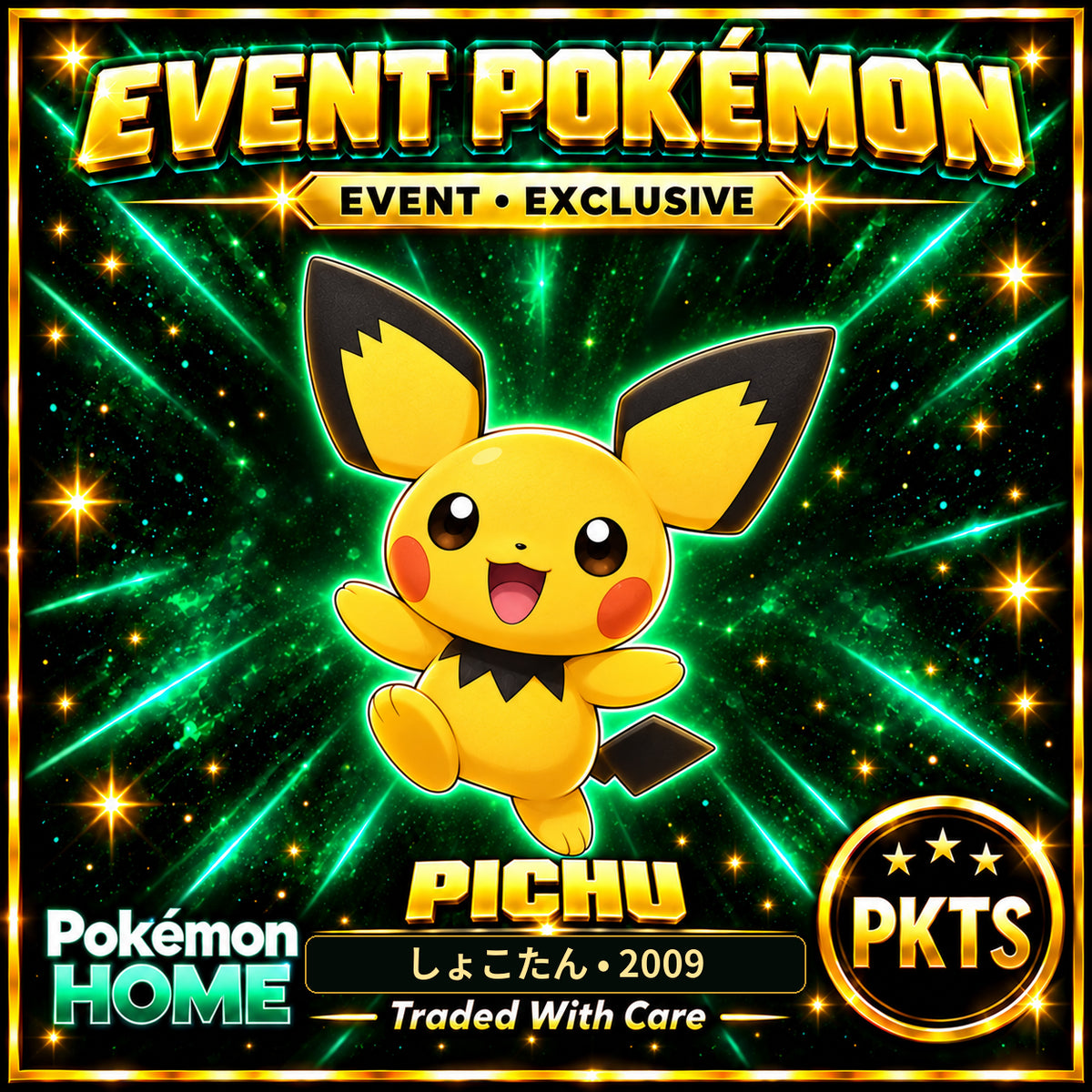 AI-generated illustration of shiny Pichu — しょこたん • 2009. PKTS EVENT • EXCLUSIVE.