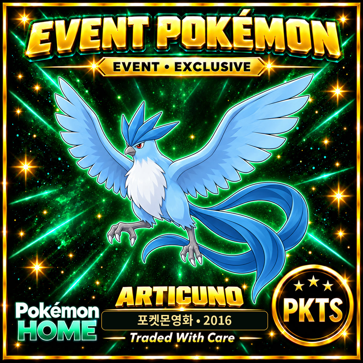 AI-generated illustration of non-shiny Articuno — 포켓몬영화 • 2016. PKTS EVENT • EXCLUSIVE.