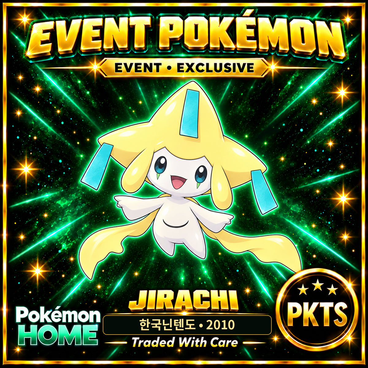 AI-generated illustration of non-shiny Jirachi — 한국닌텐도 • 2010. PKTS EVENT • EXCLUSIVE.