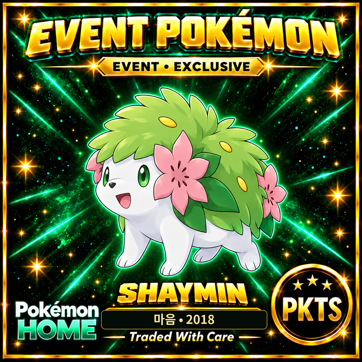 AI-generated illustration of non-shiny Shaymin — 마음 • 2018. PKTS EVENT • EXCLUSIVE.