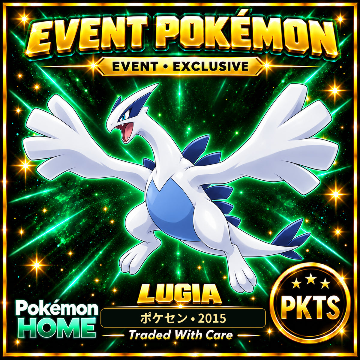 AI-generated illustration of non-shiny Lugia — ポケセン • 2015. PKTS EVENT • EXCLUSIVE.