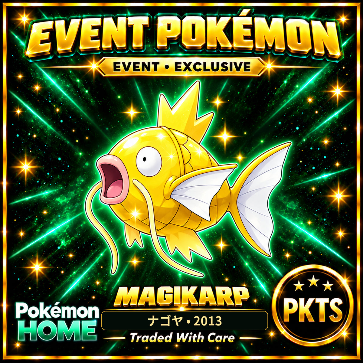AI-generated illustration of shiny Magikarp — ナゴヤ • 2013. PKTS EVENT • EXCLUSIVE.