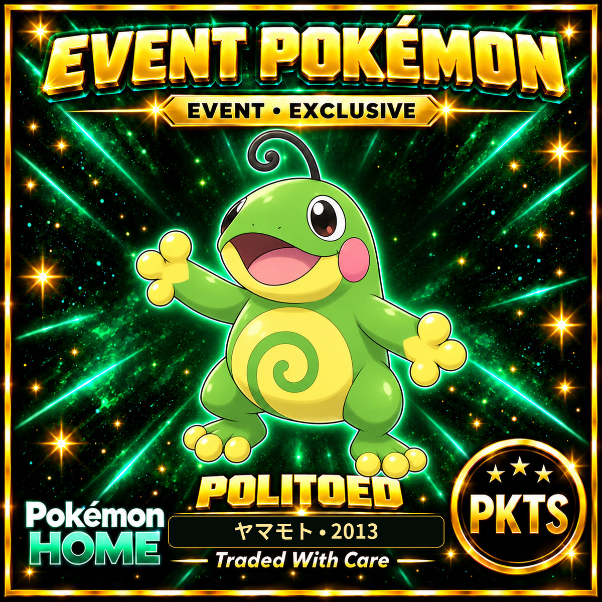 AI-generated illustration of non-shiny Politoed — ヤマモト • 2013. PKTS EVENT • EXCLUSIVE.
