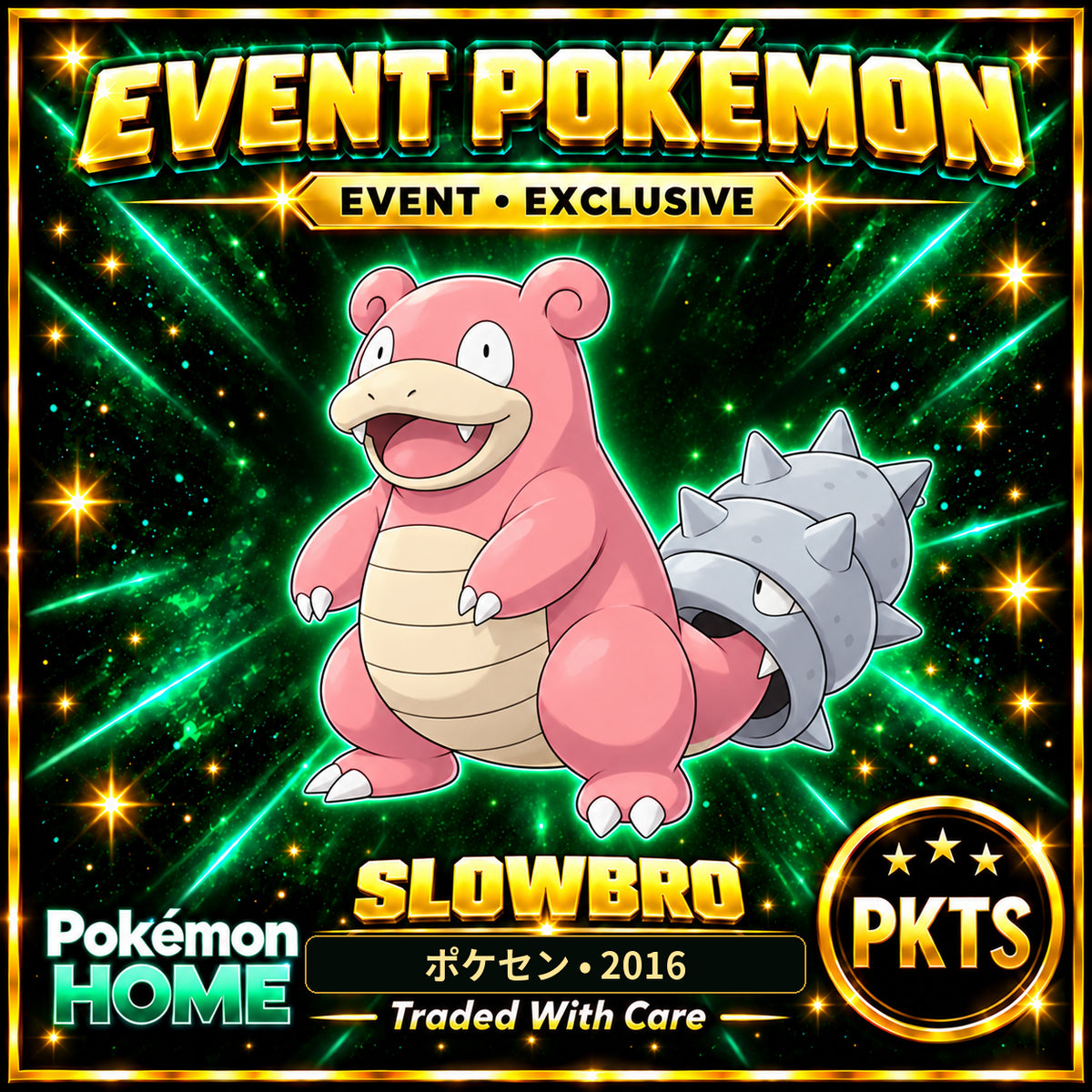 AI-generated illustration of non-shiny Slowbro — ポケセン • 2016. PKTS EVENT • EXCLUSIVE.