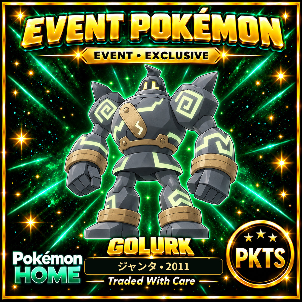 AI-generated illustration of shiny Golurk — ジャンタ • 2011. PKTS EVENT • EXCLUSIVE.