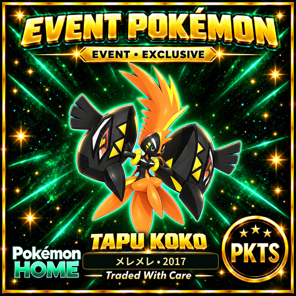 AI-generated illustration of shiny Tapu Koko — メレメレ • 2017. PKTS EVENT • EXCLUSIVE.