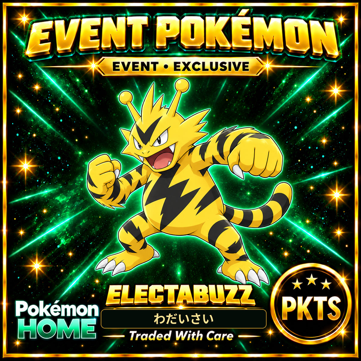 AI-generated illustration of non-shiny Electabuzz — わだいさい. PKTS EVENT • EXCLUSIVE.