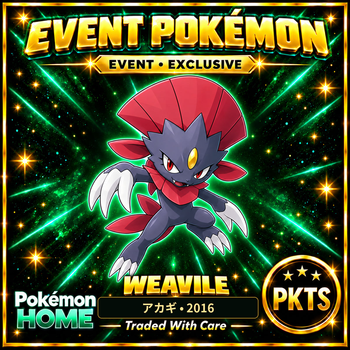 AI-generated illustration of non-shiny Weavile — アカギ • 2016. PKTS EVENT • EXCLUSIVE.