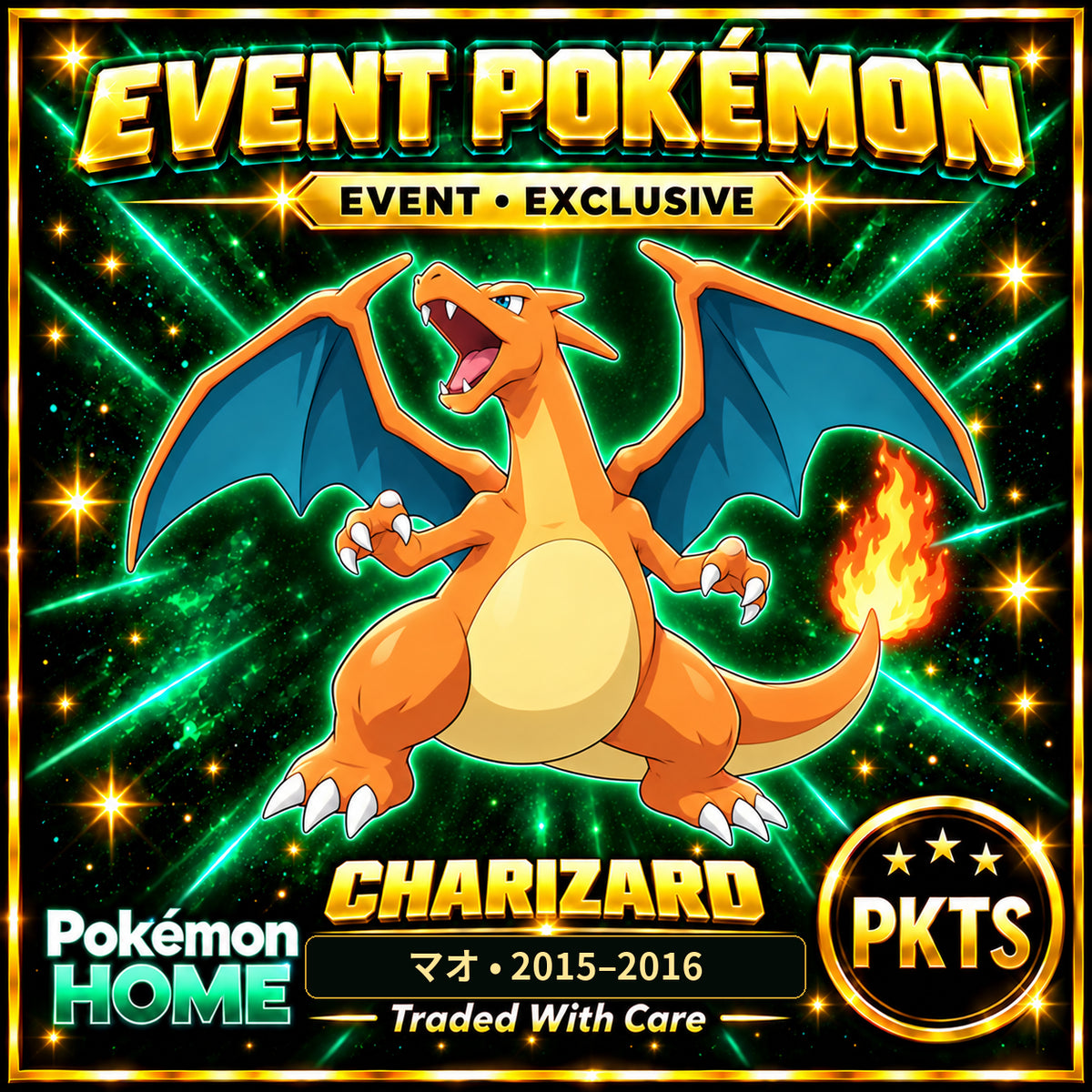 AI-generated illustration of non-shiny Charizard — マオ • 2015–2016. PKTS EVENT • EXCLUSIVE.