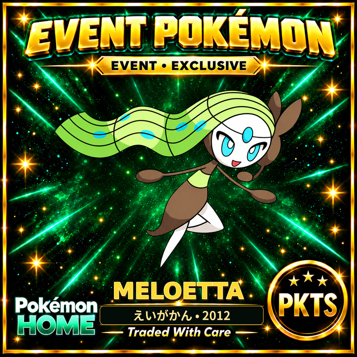AI-generated illustration of non-shiny Meloetta — えいがかん • 2012. PKTS EVENT • EXCLUSIVE.