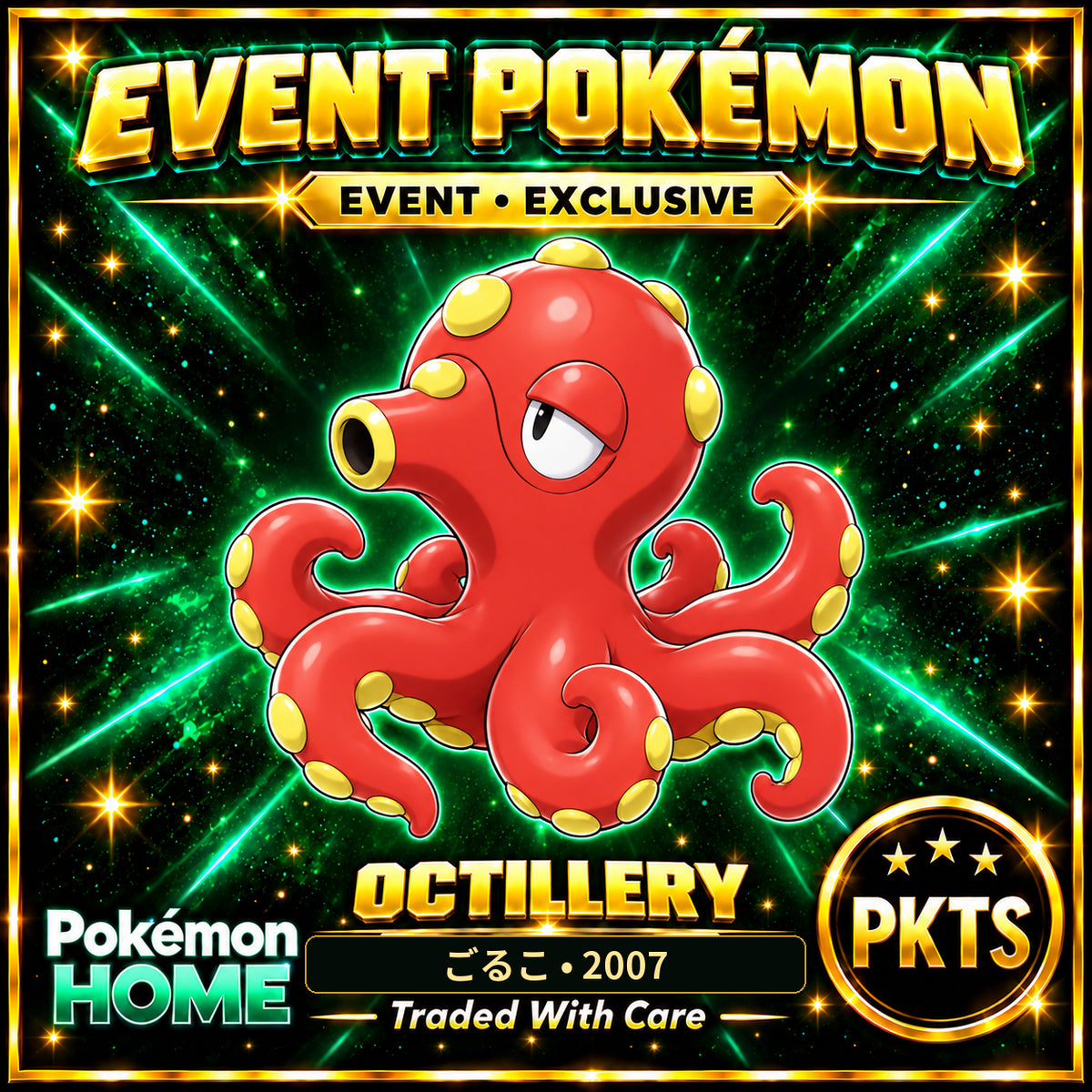 AI-generated illustration of non-shiny Octillery — ごるこ • 2007. PKTS EVENT • EXCLUSIVE.